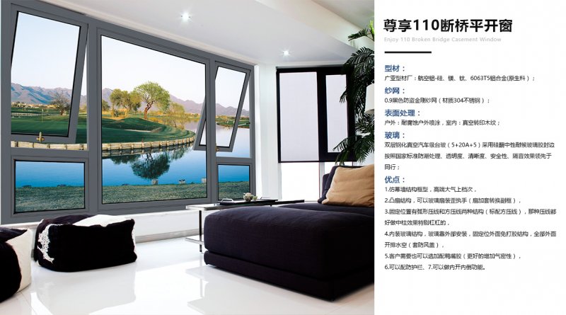 唯美宅配门窗 室内装饰装修中的点睛之笔