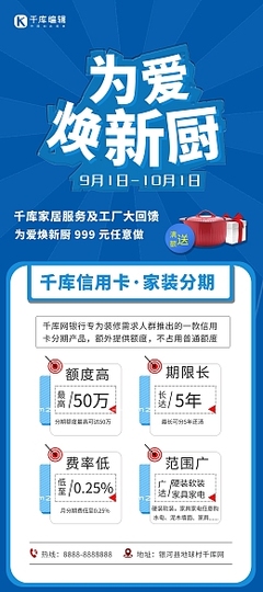室内装修风格室内装修风格模板在线制作