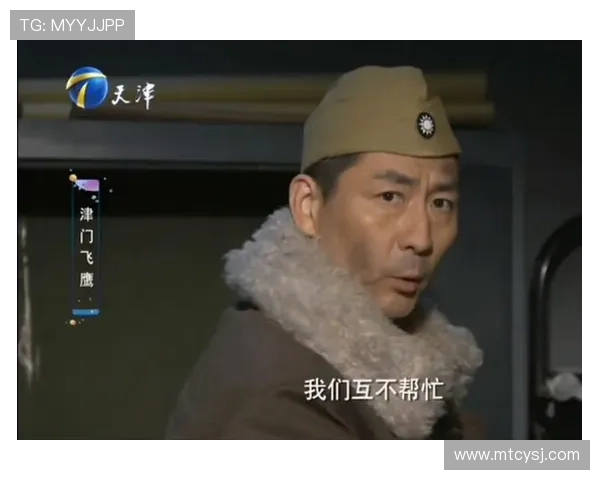 《津门飞鹰》：一部荡气回肠的谍战史诗，一场惊心动魄的生死较量